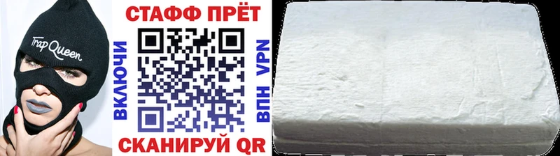 Наркота Архангельск Амфетамин  Кокаин  ГАШ  Меф мяу мяу  omg как зайти  МАРИХУАНА 