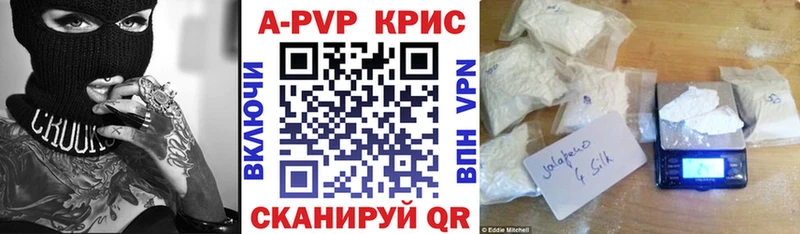 Alpha PVP VHQ  Архангельск 