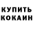 COCAIN Columbia Aleksey Klimovs