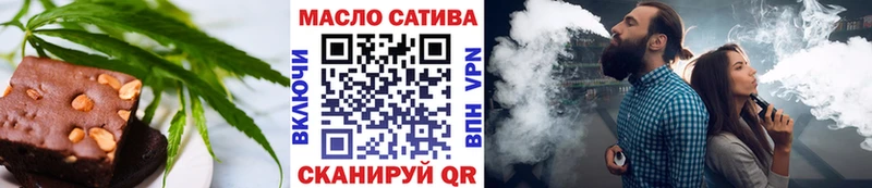 Еда ТГК конопля  площадка какой сайт  Архангельск 