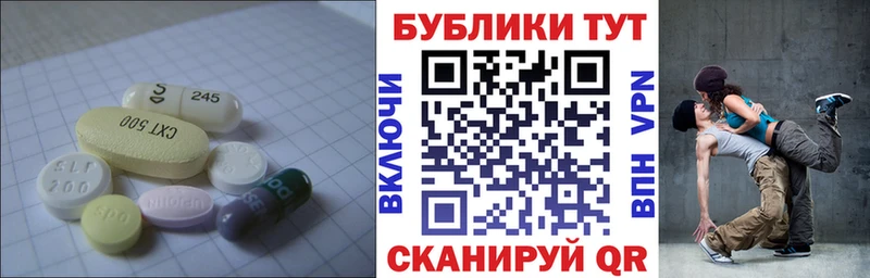 KRAKEN ссылка  продажа наркотиков  Архангельск  Ecstasy 99% 