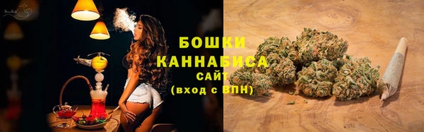трава Абдулино