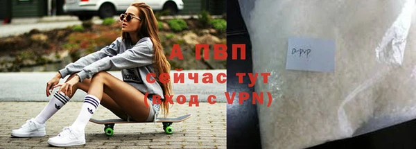 трава Абдулино