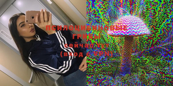 МДМА Абинск