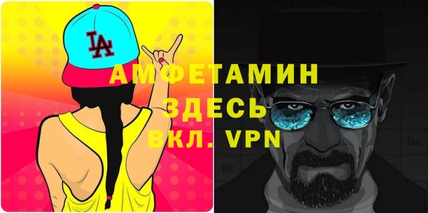 МДМА Абинск