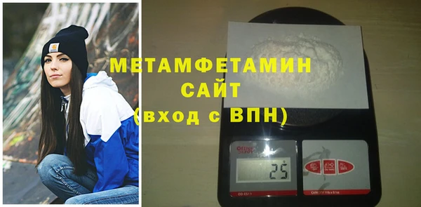 трава Абдулино