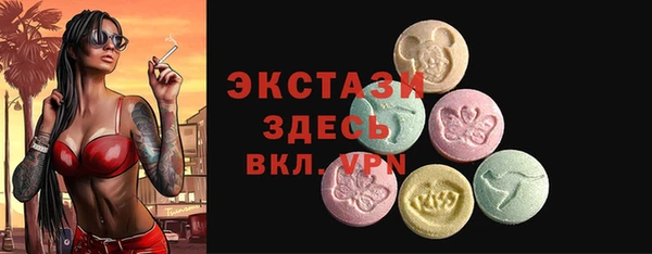 МДМА Абинск