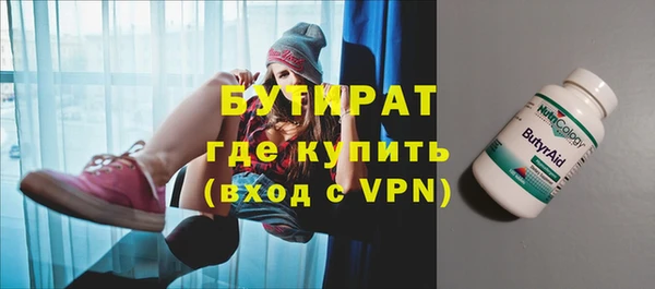 трава Абдулино