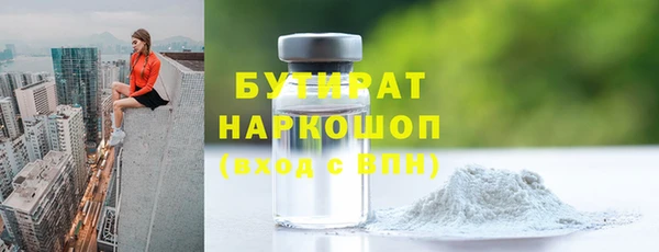 амфетамин Абаза