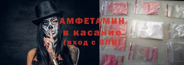 трава Абдулино