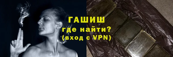 амфетамин Абаза