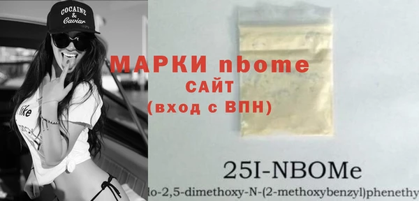 трава Абдулино