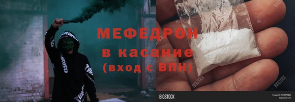 трава Абдулино