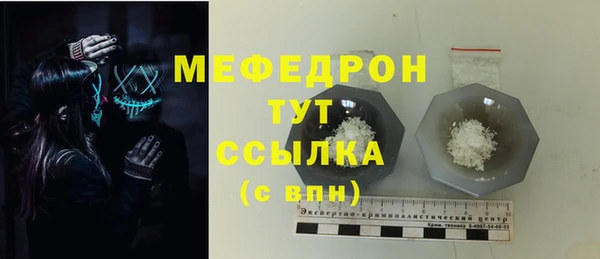 МДМА Абинск