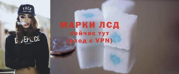 МДМА Абинск