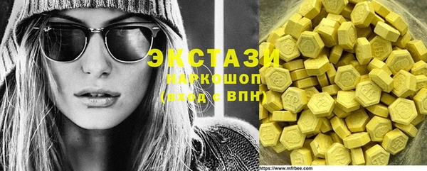 МДМА Абинск