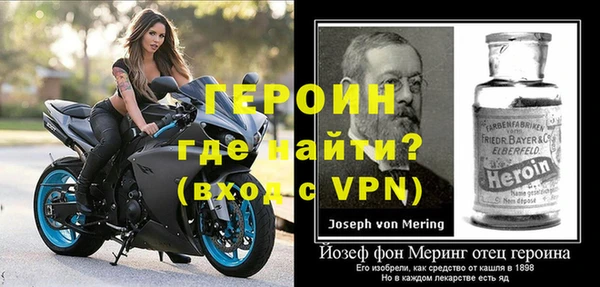 амфетамин Абаза