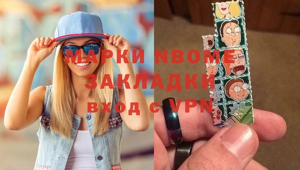 амфетамин Абаза