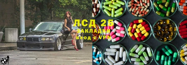 амфетамин Абаза