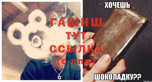 амфетамин Абаза