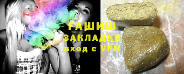 амфетамин Абаза