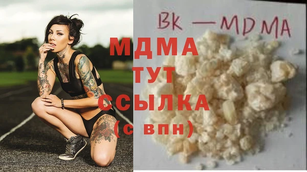 трава Абдулино