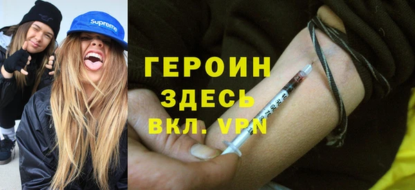трава Абдулино