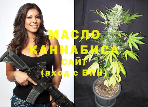 трава Абдулино