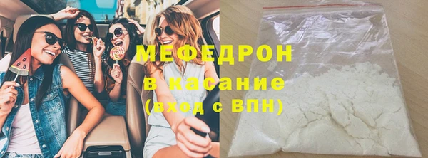 амфетамин Абаза