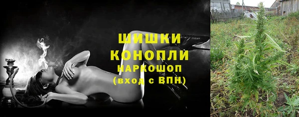 амфетамин Абаза