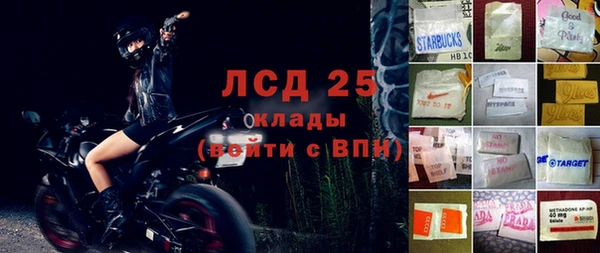 трава Абдулино