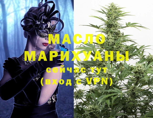 МДМА Абинск