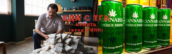 трава Абдулино