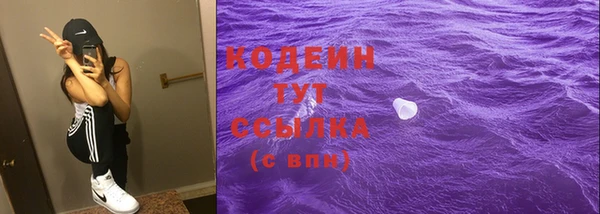 амфетамин Абаза