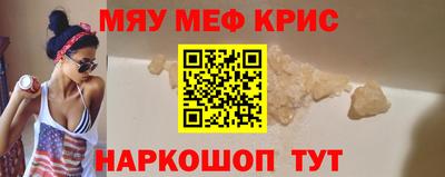 прущий лед Ангарск