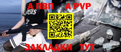 прущий лед Ангарск