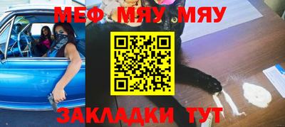 герыч Анапа