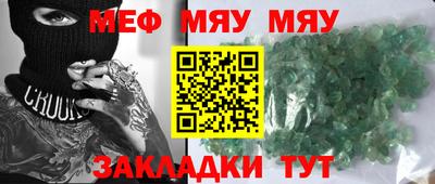 мдма Анжеро-Судженск