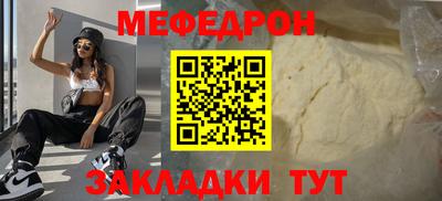 мдма Анжеро-Судженск
