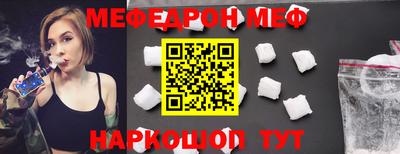 мдма Анжеро-Судженск
