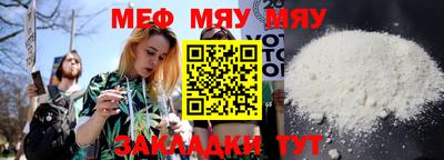 мдма Анжеро-Судженск