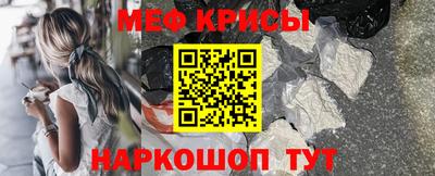 прущий лед Ангарск