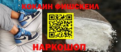 мдма Анжеро-Судженск