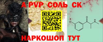 герыч Анапа
