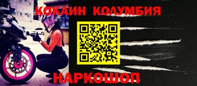 прущий лед Ангарск