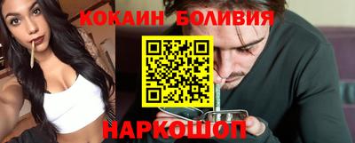 мдма Анжеро-Судженск
