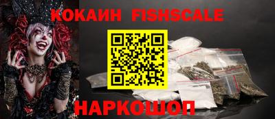 прущий лед Ангарск