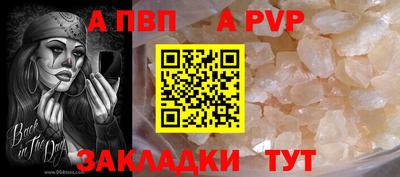прущий лед Ангарск