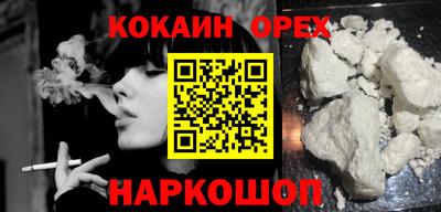 мдма Анжеро-Судженск