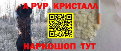 прущий лед Ангарск